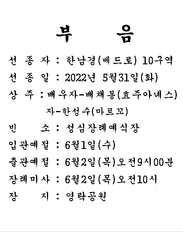 화면 캡처 2022-05-31 183148.png