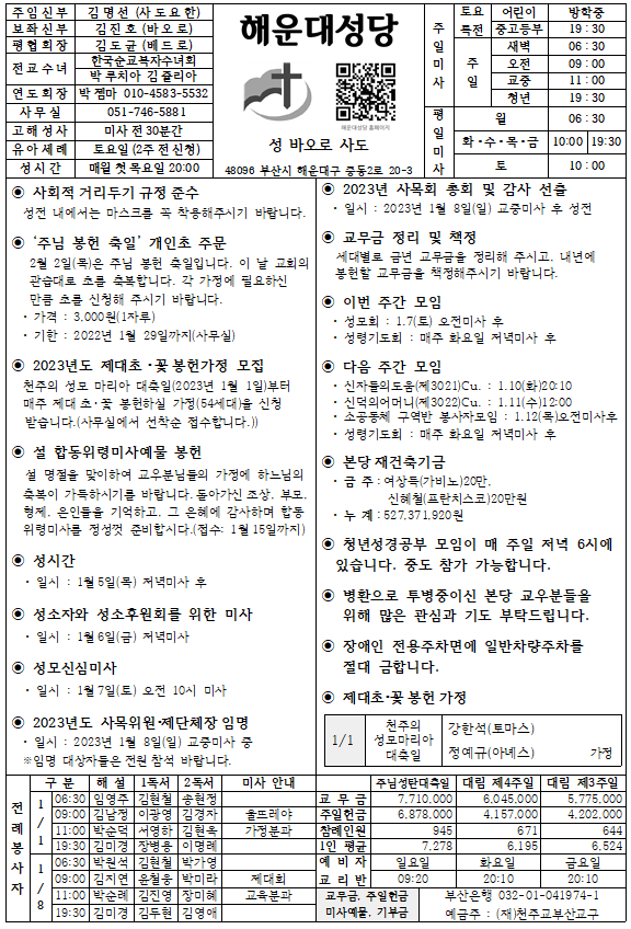 화면 캡처 2022-12-27 172441.png