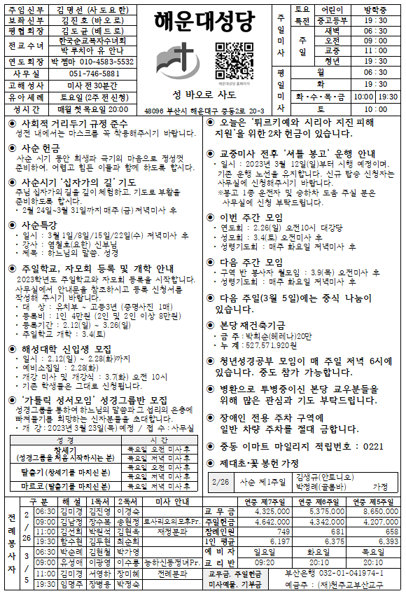 화면 캡처 2023-02-21 165937.png