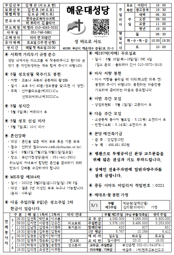 화면 캡처 2022-04-29 114123.png