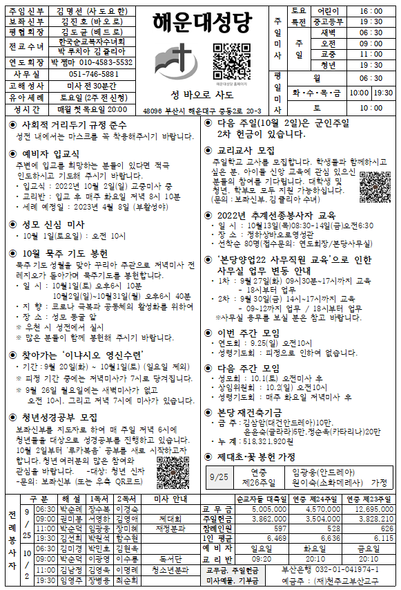 화면 캡처 2022-09-22 130137.png