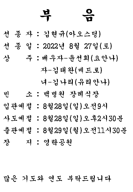 화면 캡처 2022-08-27 112825.png