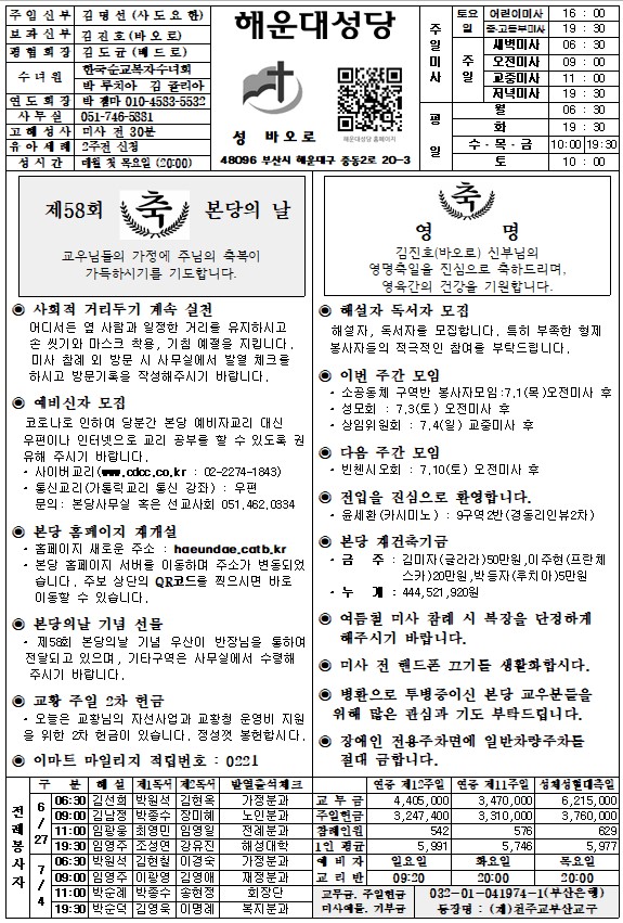 화면 캡처 2021-06-23 184350.jpg