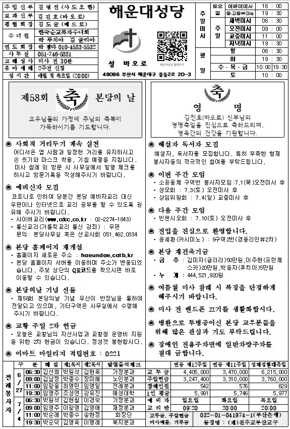 화면 캡처 2021-06-23 184350.jpg