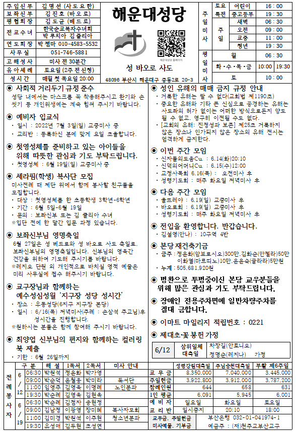 화면 캡처 2022-06-07 191035.png