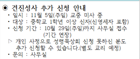 스크린샷 2023-10-29 155845.png