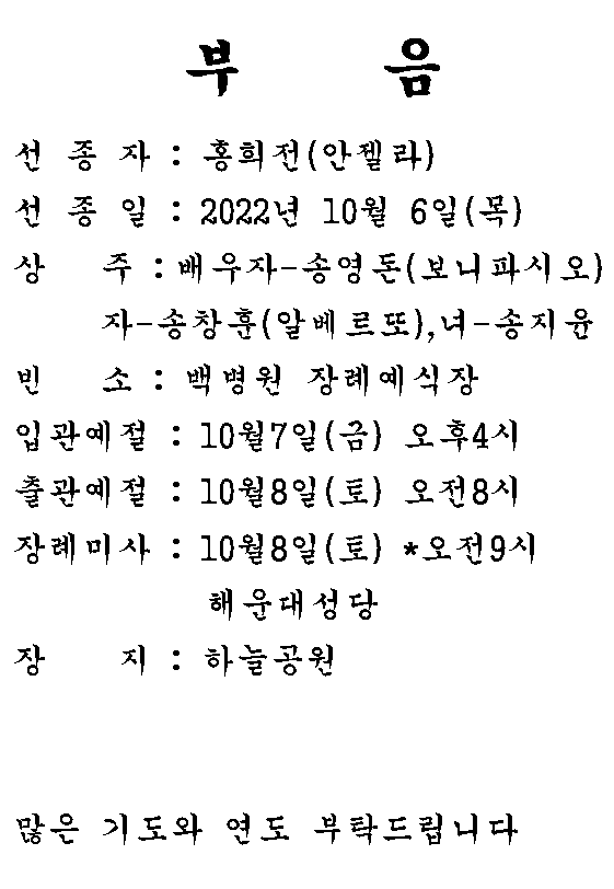 화면 캡처 2022-10-07 111854.png