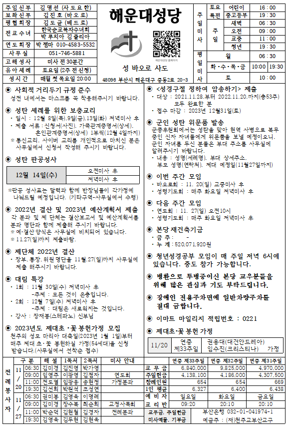 화면 캡처 2022-11-17 141433.png