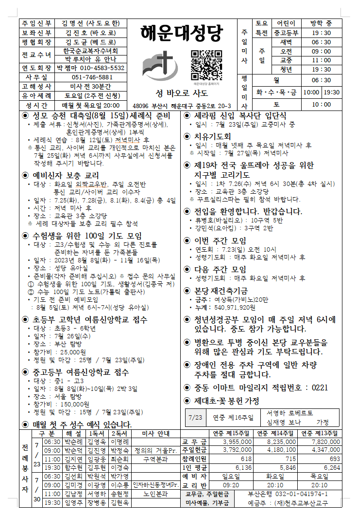 화면 캡처 2023-07-23 221656.png