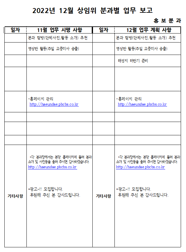 화면 캡처 2022-12-02 155617.png