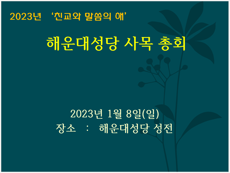 화면 캡처 2023-01-07 153257.png