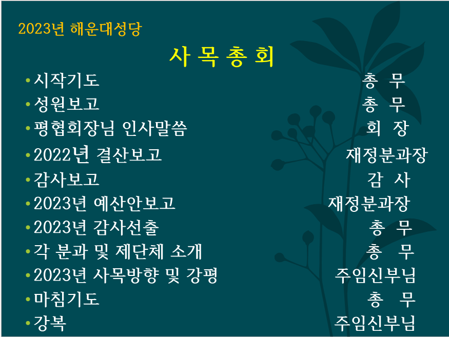 화면 캡처 2023-01-07 153337.png