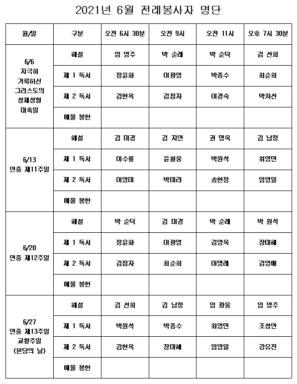 화면 캡처 2021-06-05 162326.jpg