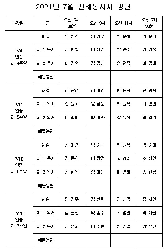 화면 캡처 2021-06-23 185208.jpg