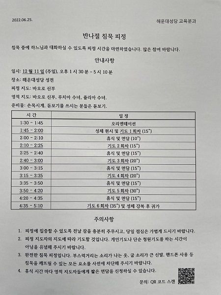 KakaoTalk_20221211_143935640.jpg