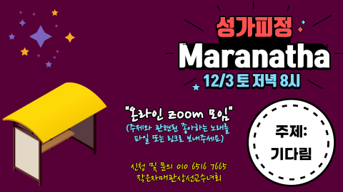 크기변환_KakaoTalk_20221114_140311413.png