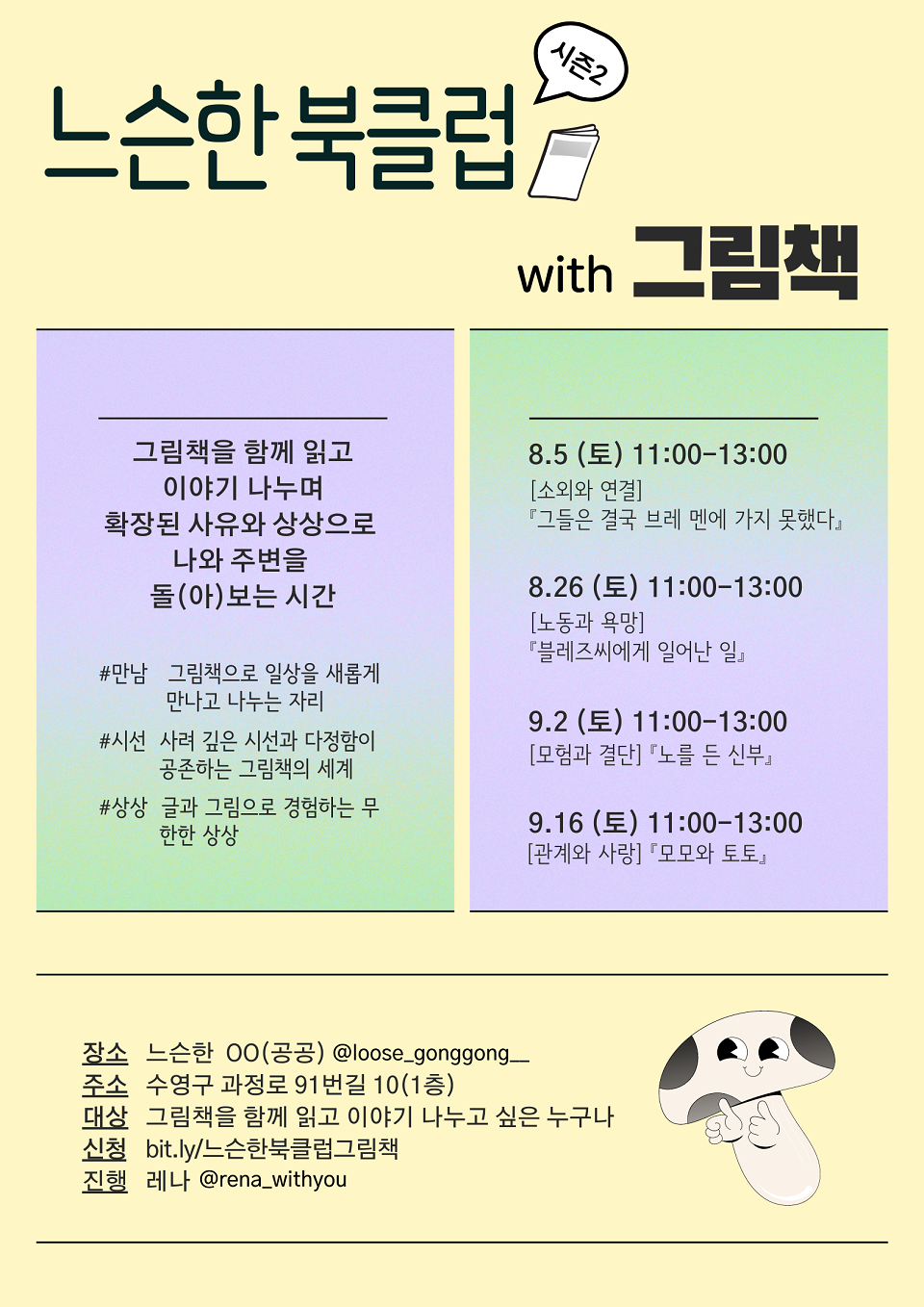 KakaoTalk_20230805_225556331.png