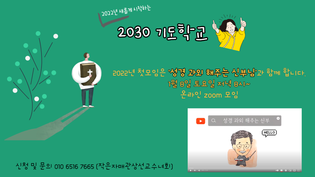 KakaoTalk_20211231_171022063.png