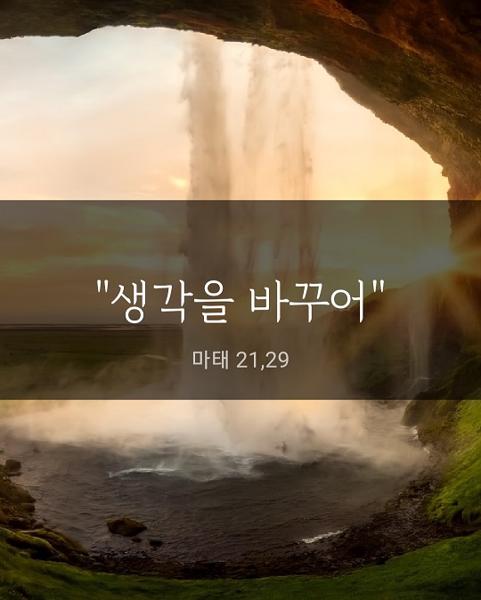 KakaoTalk_20231013_173845389.jpg