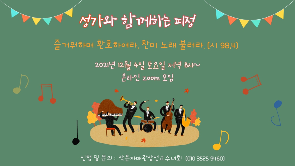 KakaoTalk_20211118_155123448.jpg