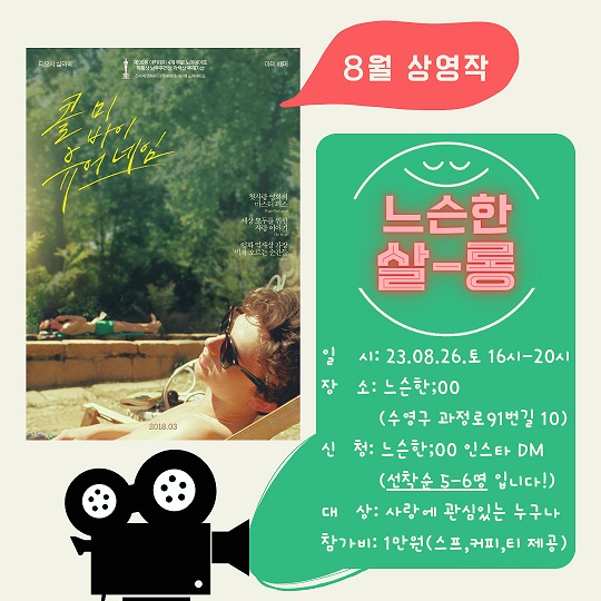 KakaoTalk_20230819_213359776.jpg