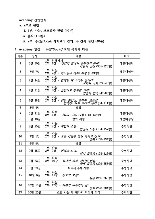 KakaoTalk_20220611_145329562_02.jpg
