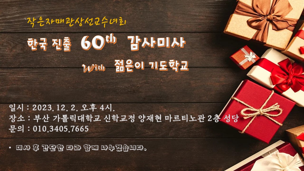 KakaoTalk_20231128_185338127.jpg