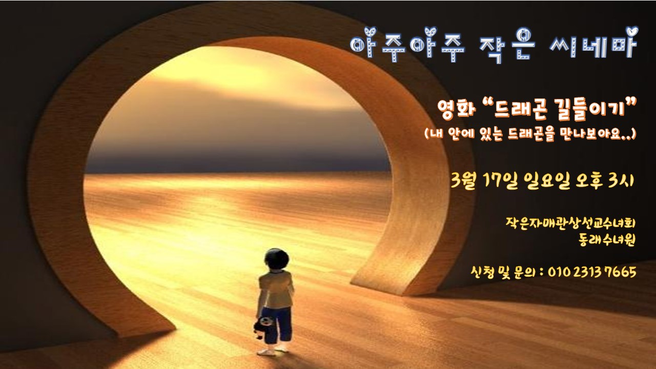 영화홍보.jpg