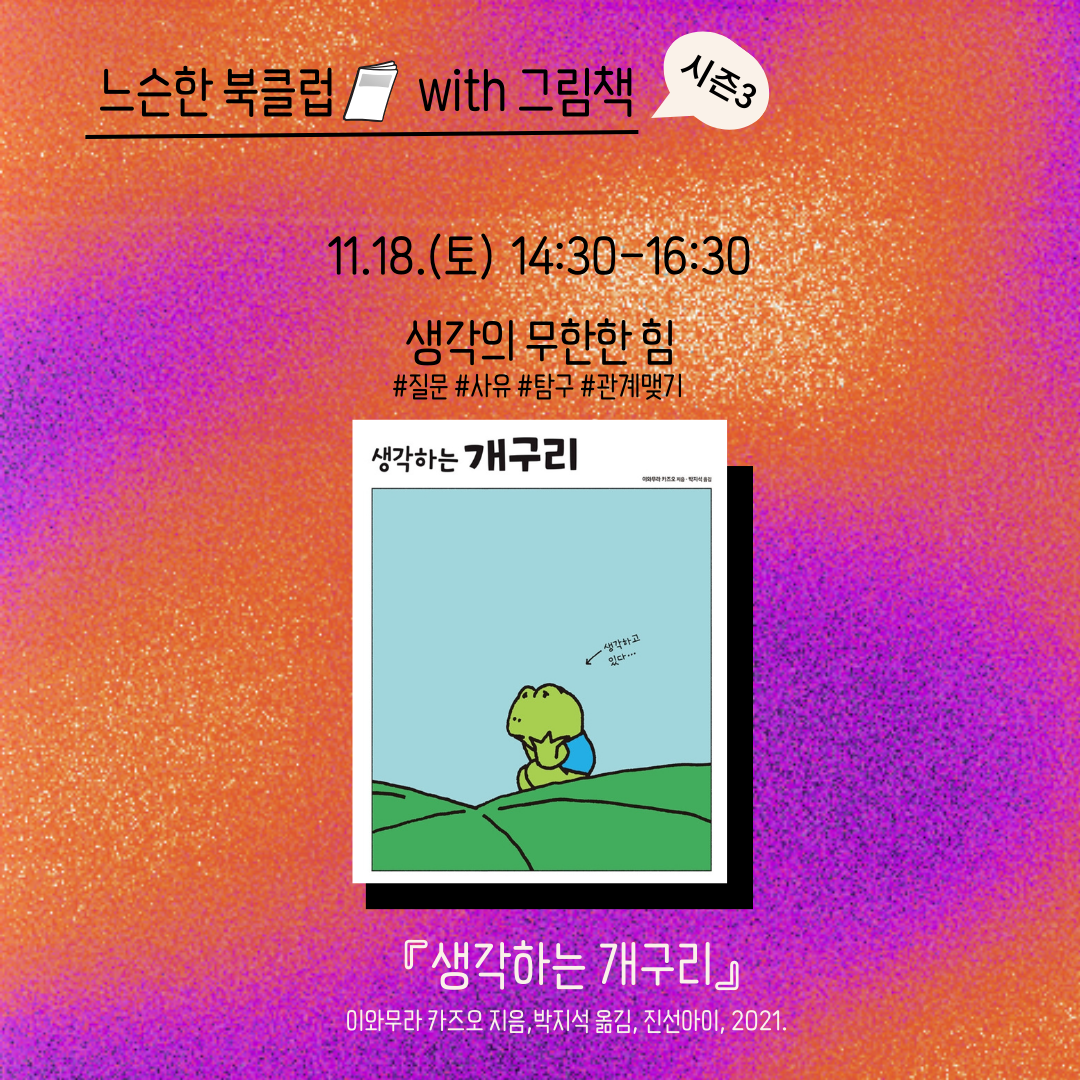KakaoTalk_20231018_212303578_04.png