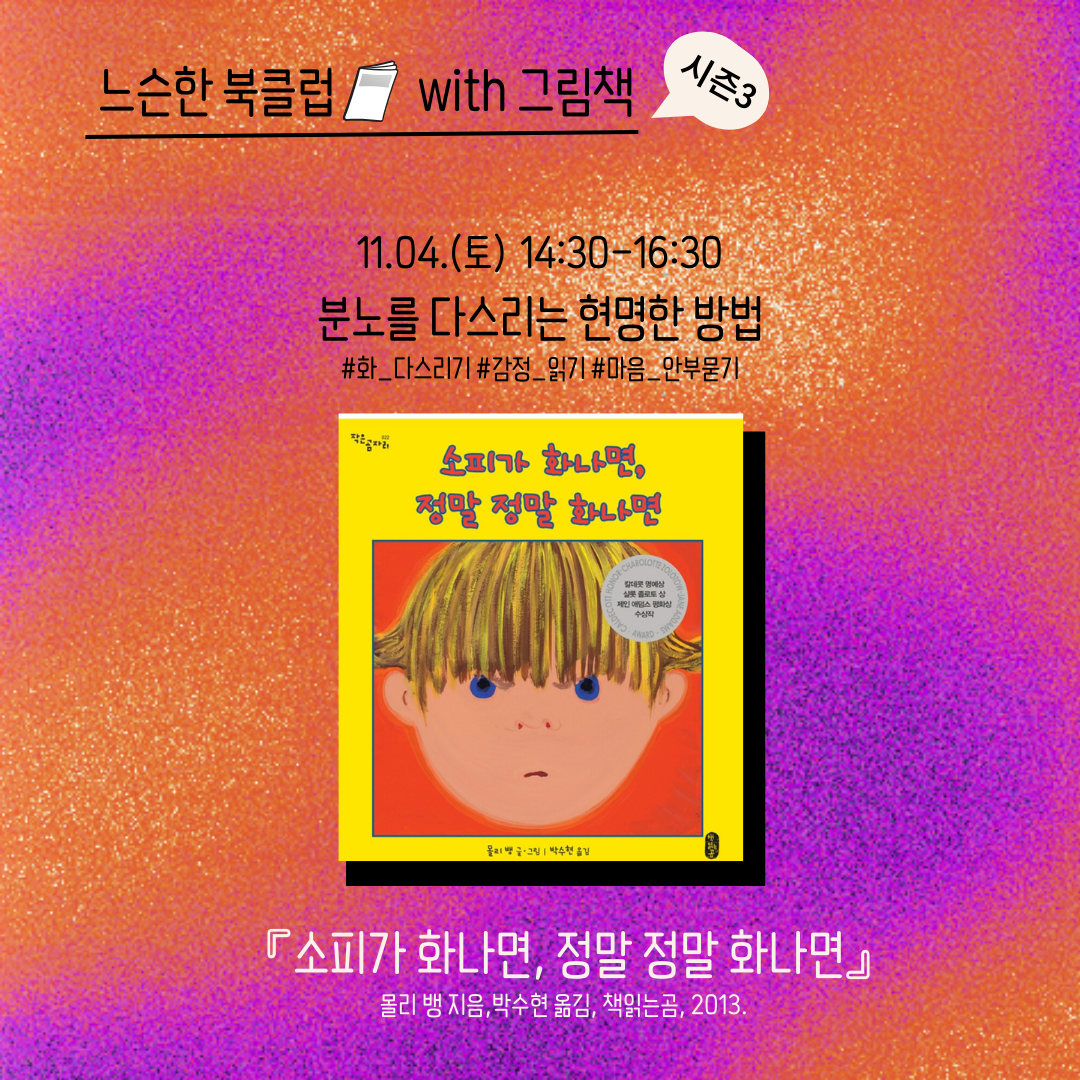 KakaoTalk_20231018_212303578_03.png