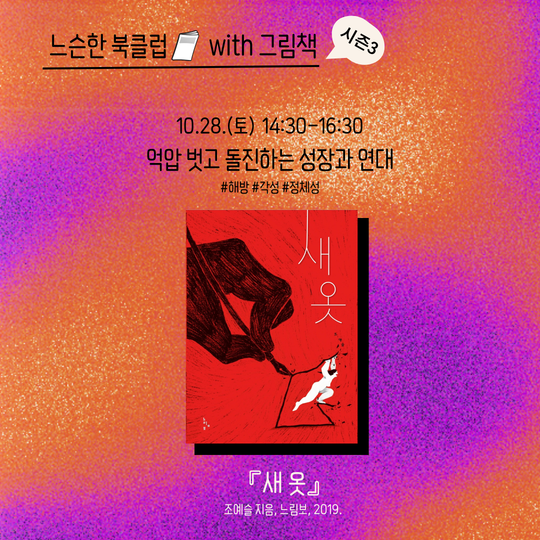 KakaoTalk_20231018_212303578_02.png