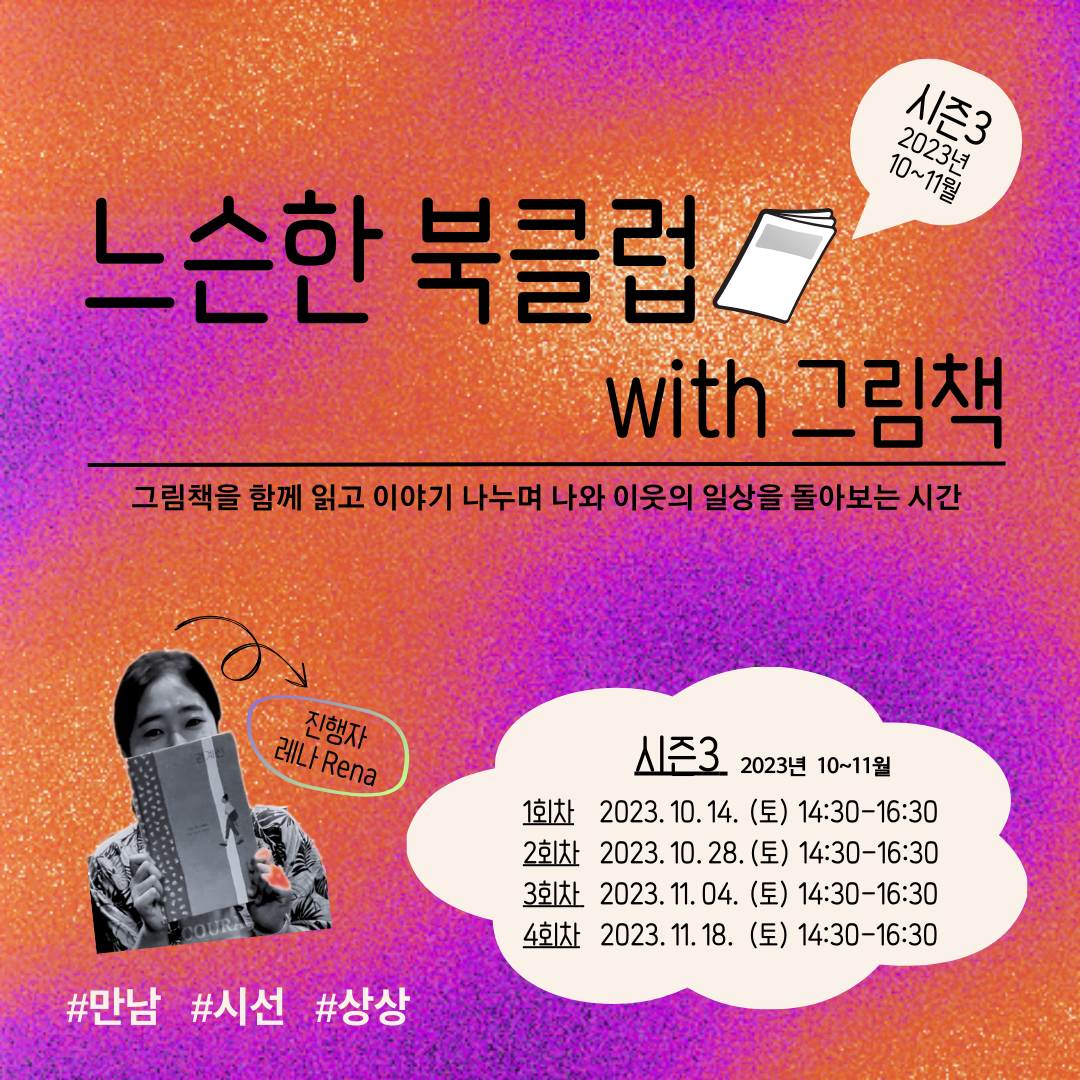 KakaoTalk_20231018_212303578.png