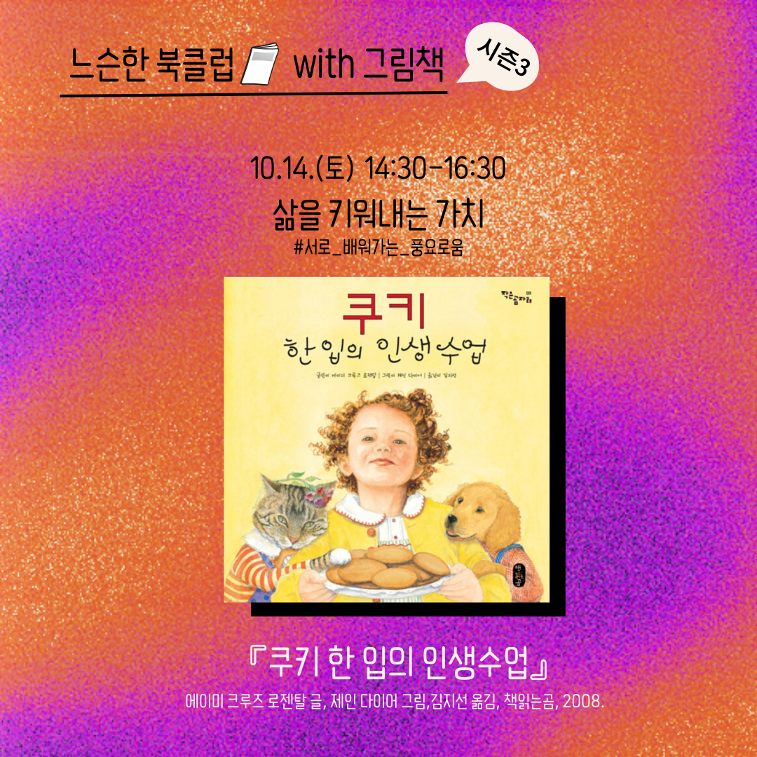 KakaoTalk_20231018_212303578_01.png