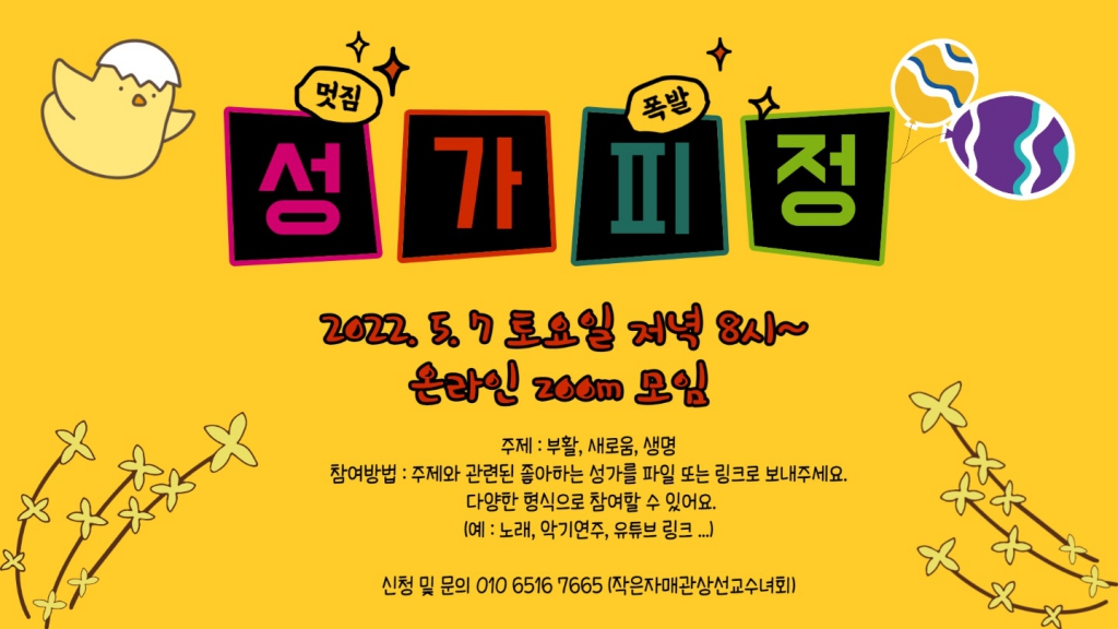 KakaoTalk_20220409_085335456.jpg