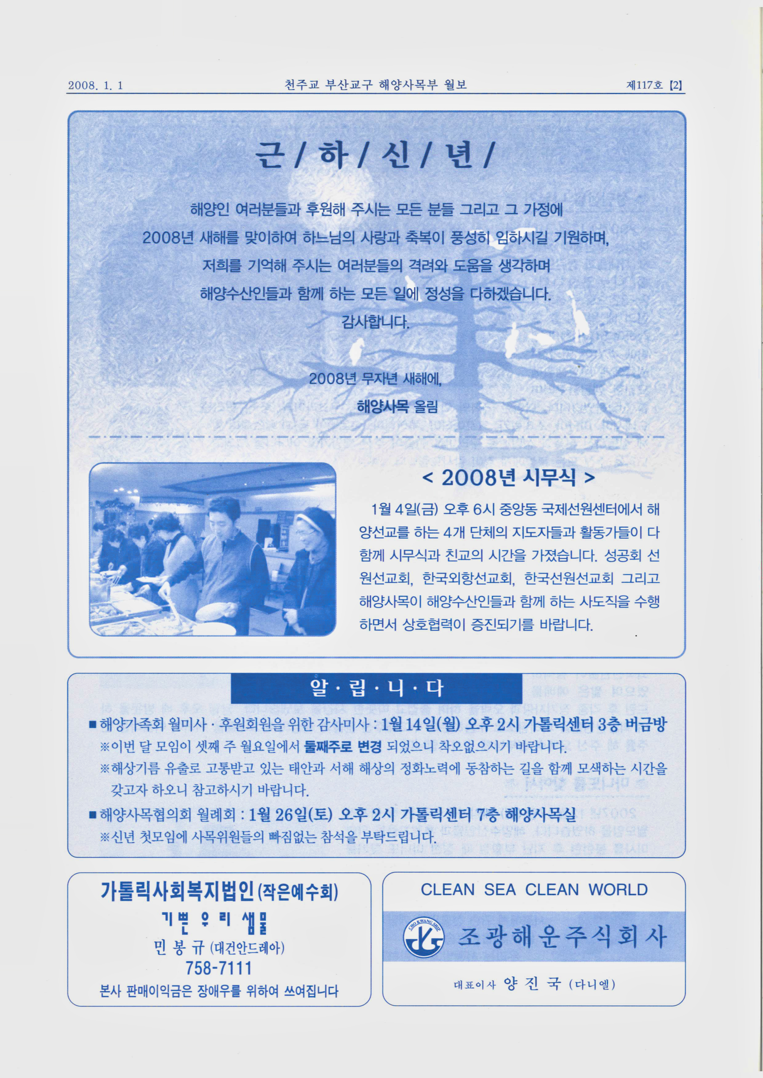 b_페이지_02.jpg