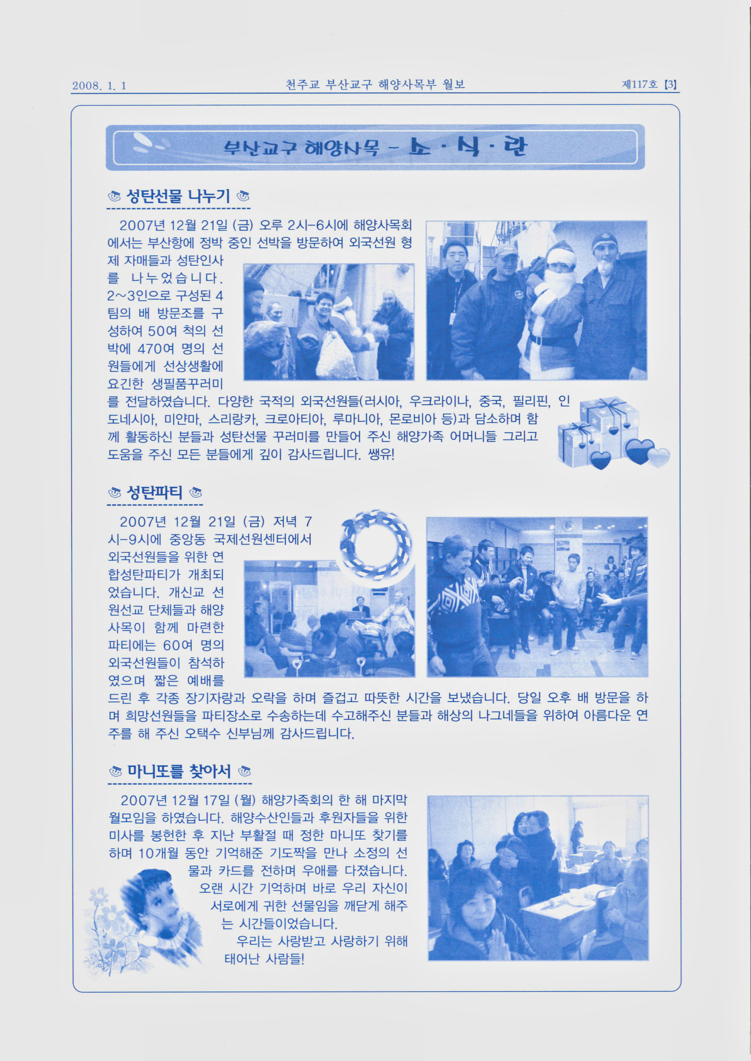 b_페이지_03.jpg
