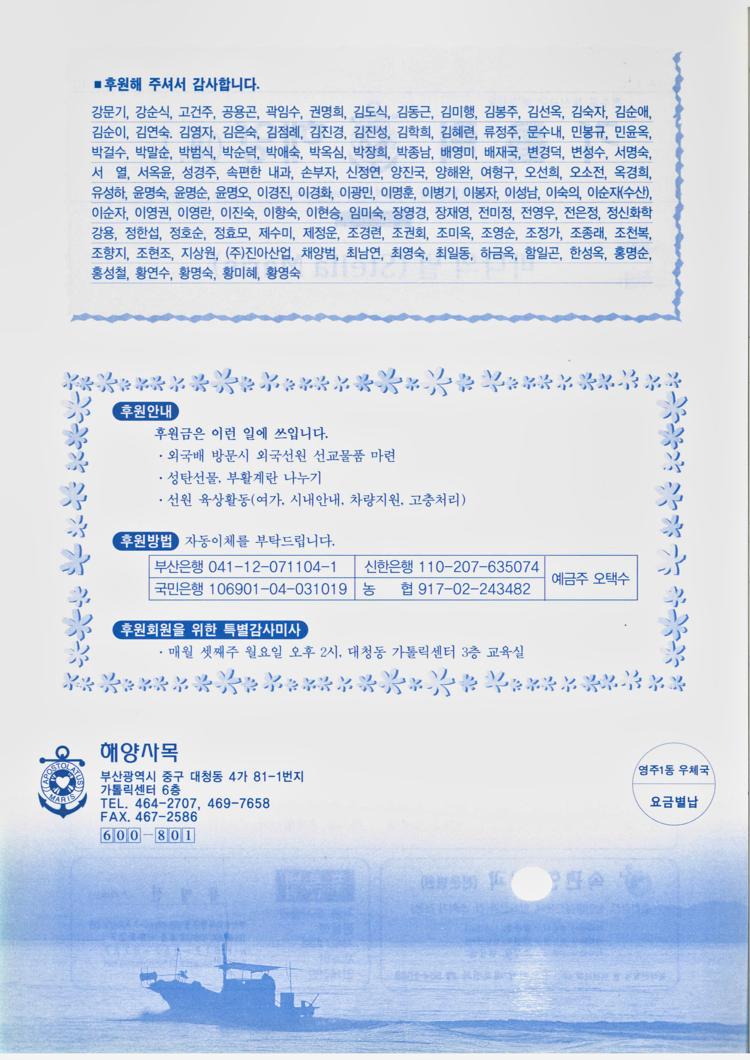 b_페이지_04.jpg
