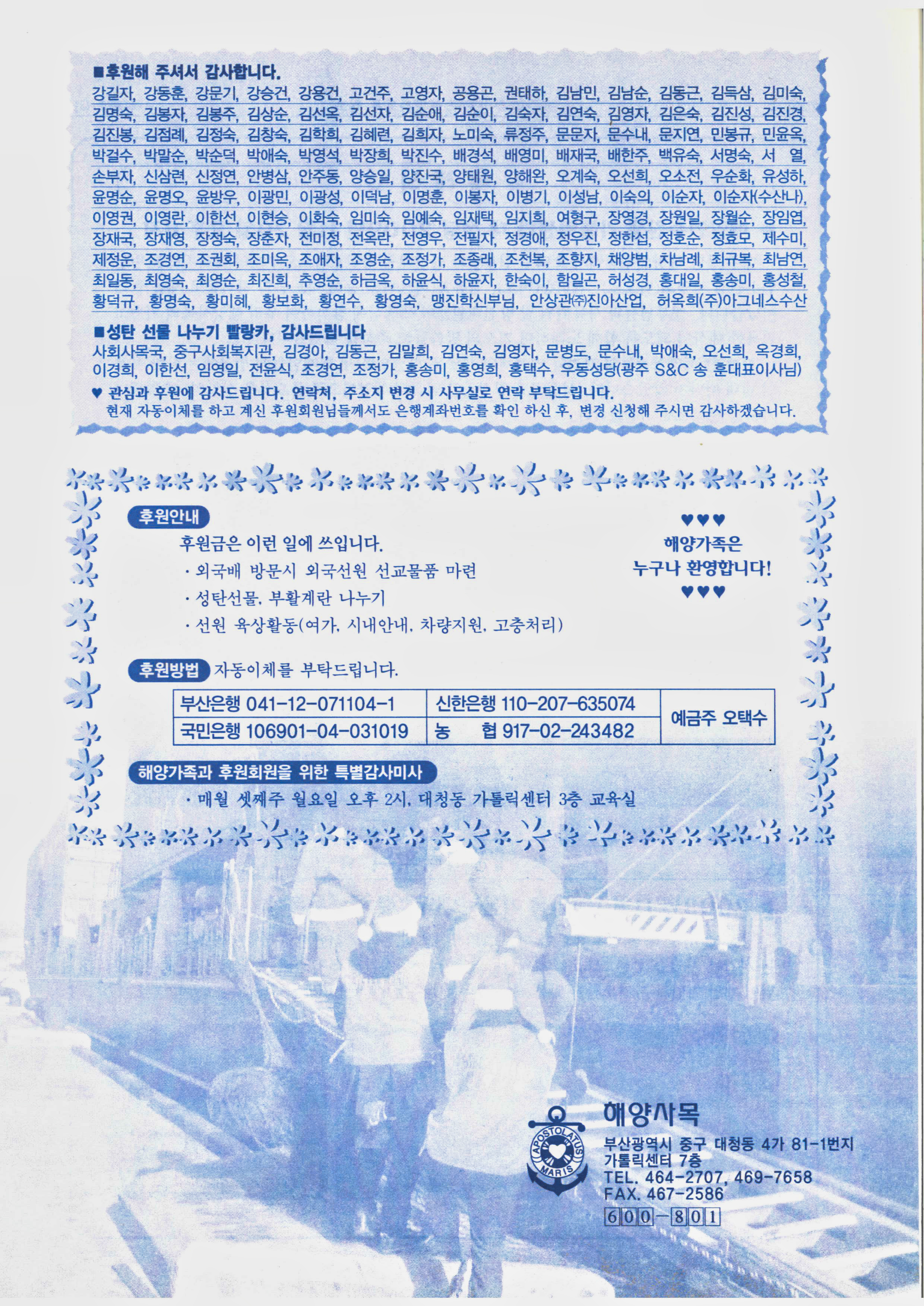 c_페이지_016.jpg