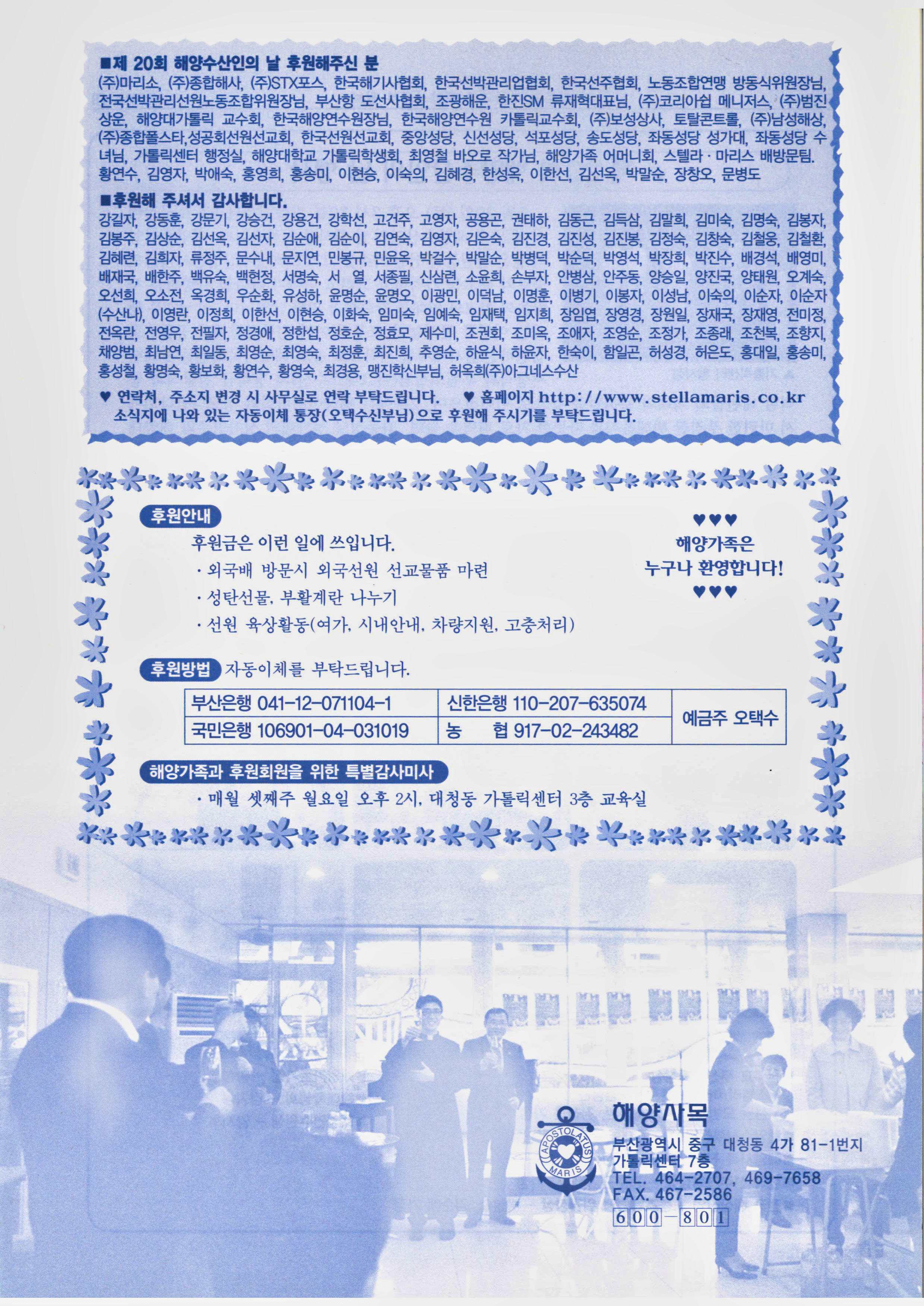 c_페이지_028.jpg
