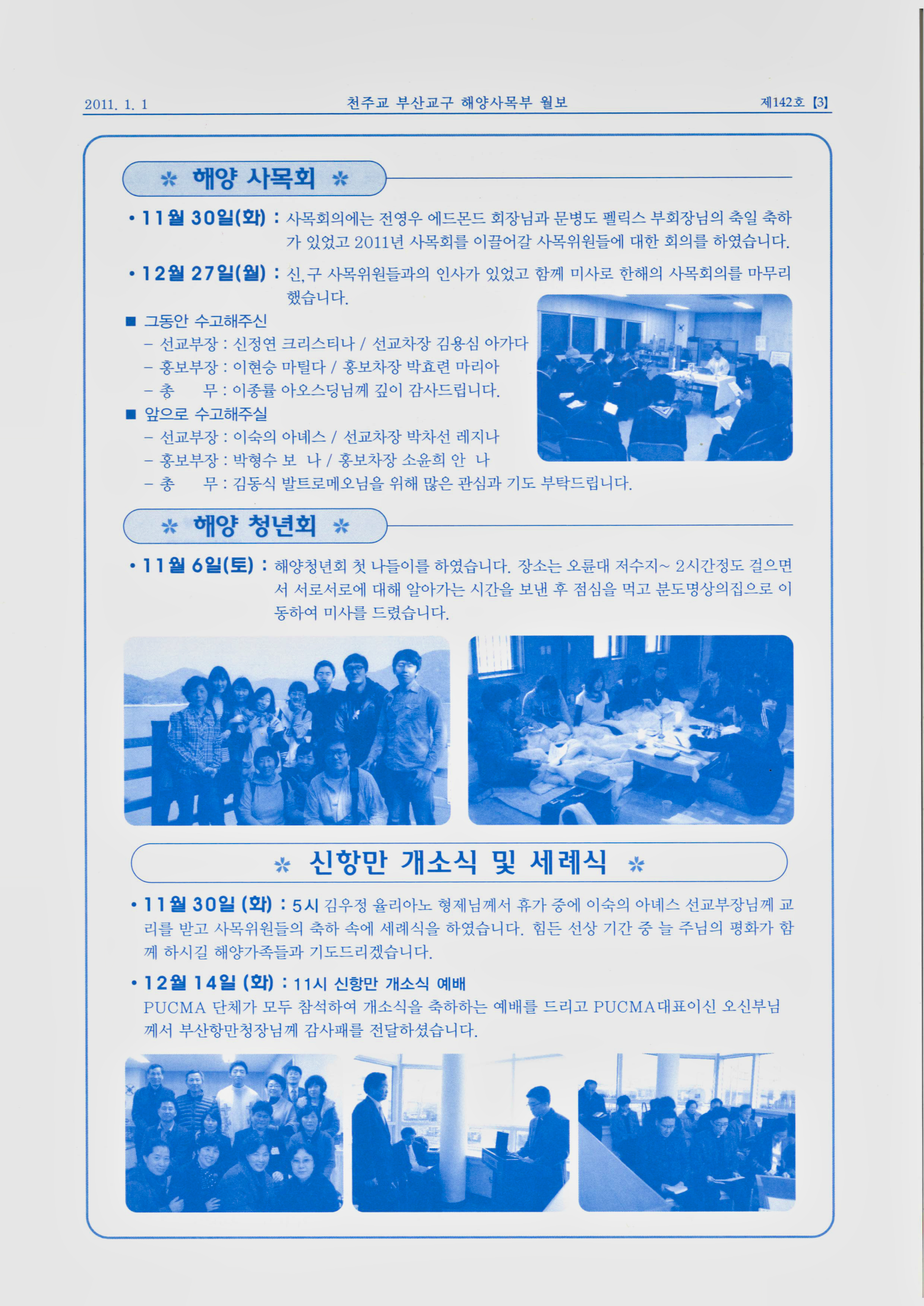 c_페이지_039.jpg