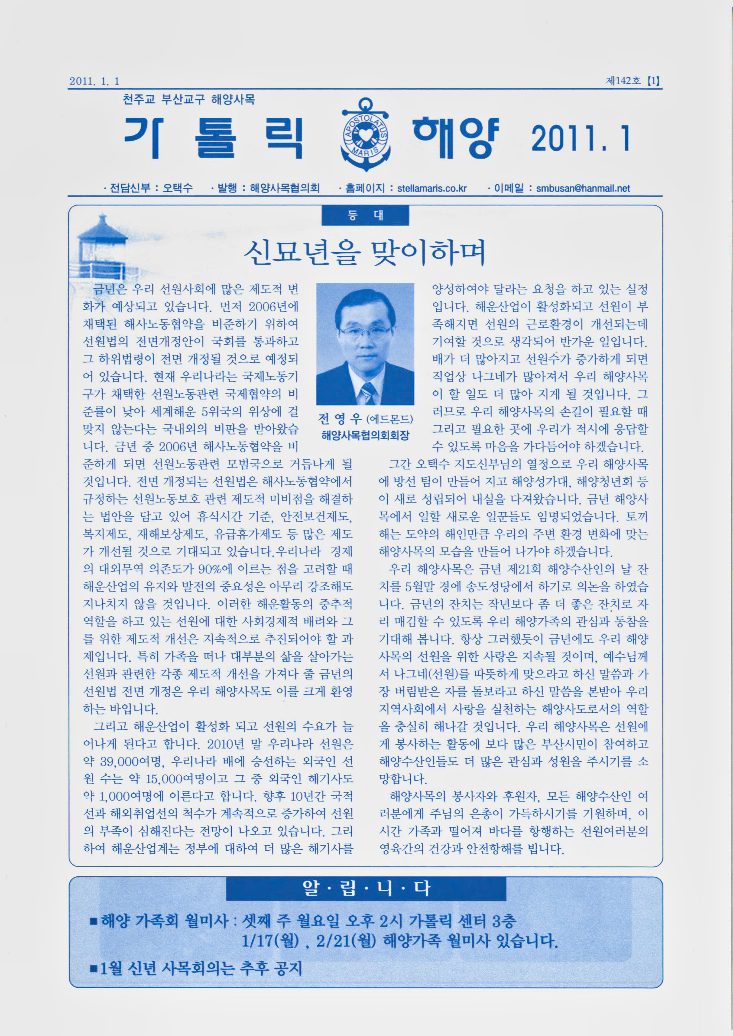 c_페이지_037.jpg