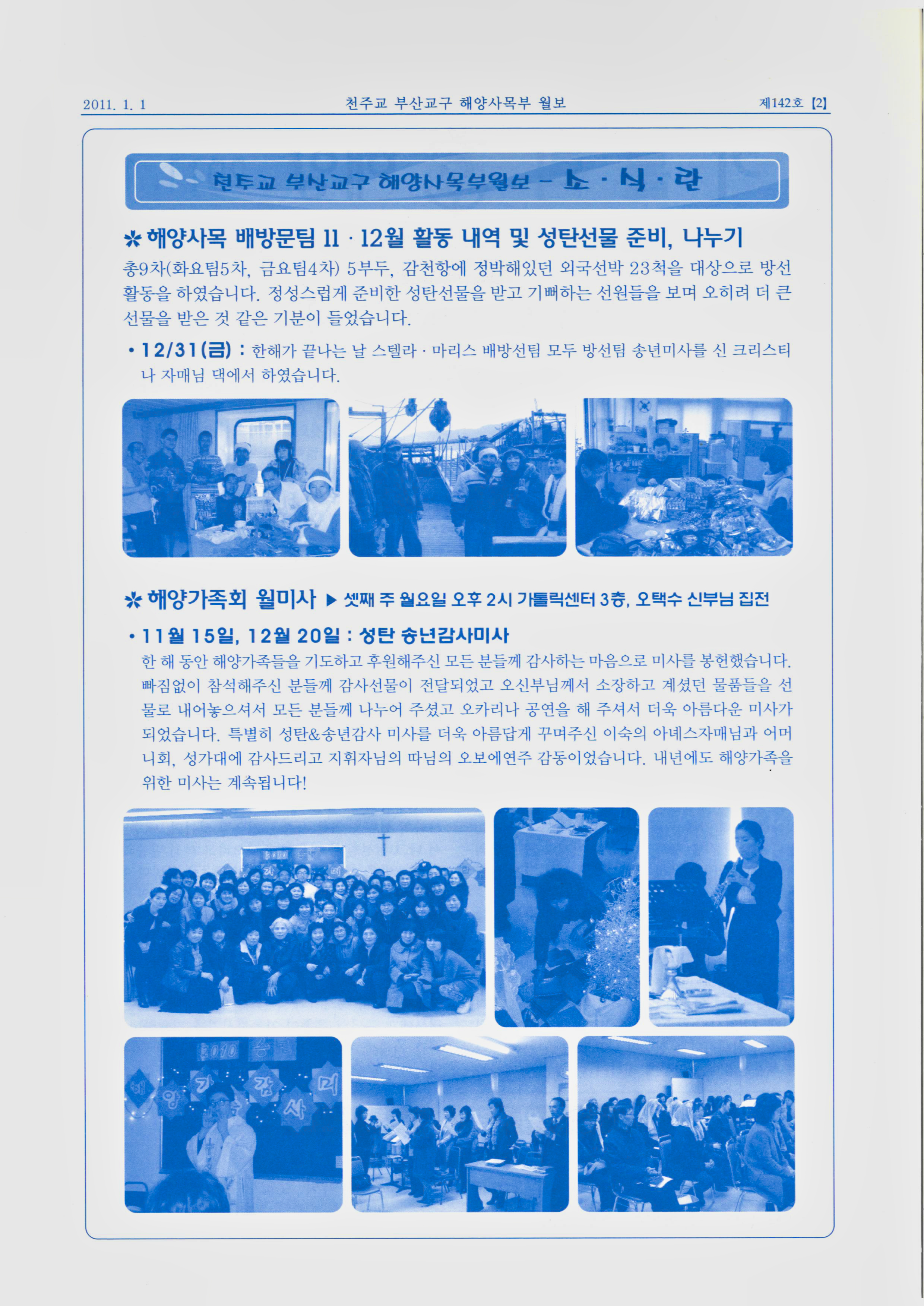 c_페이지_038.jpg