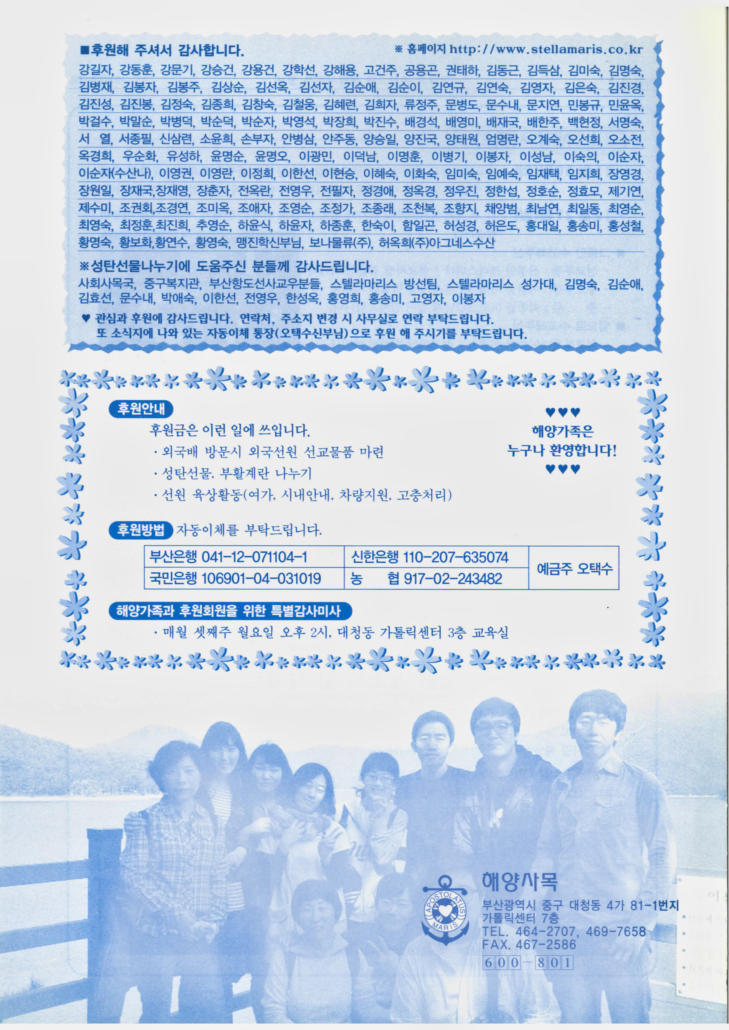 c_페이지_040.jpg
