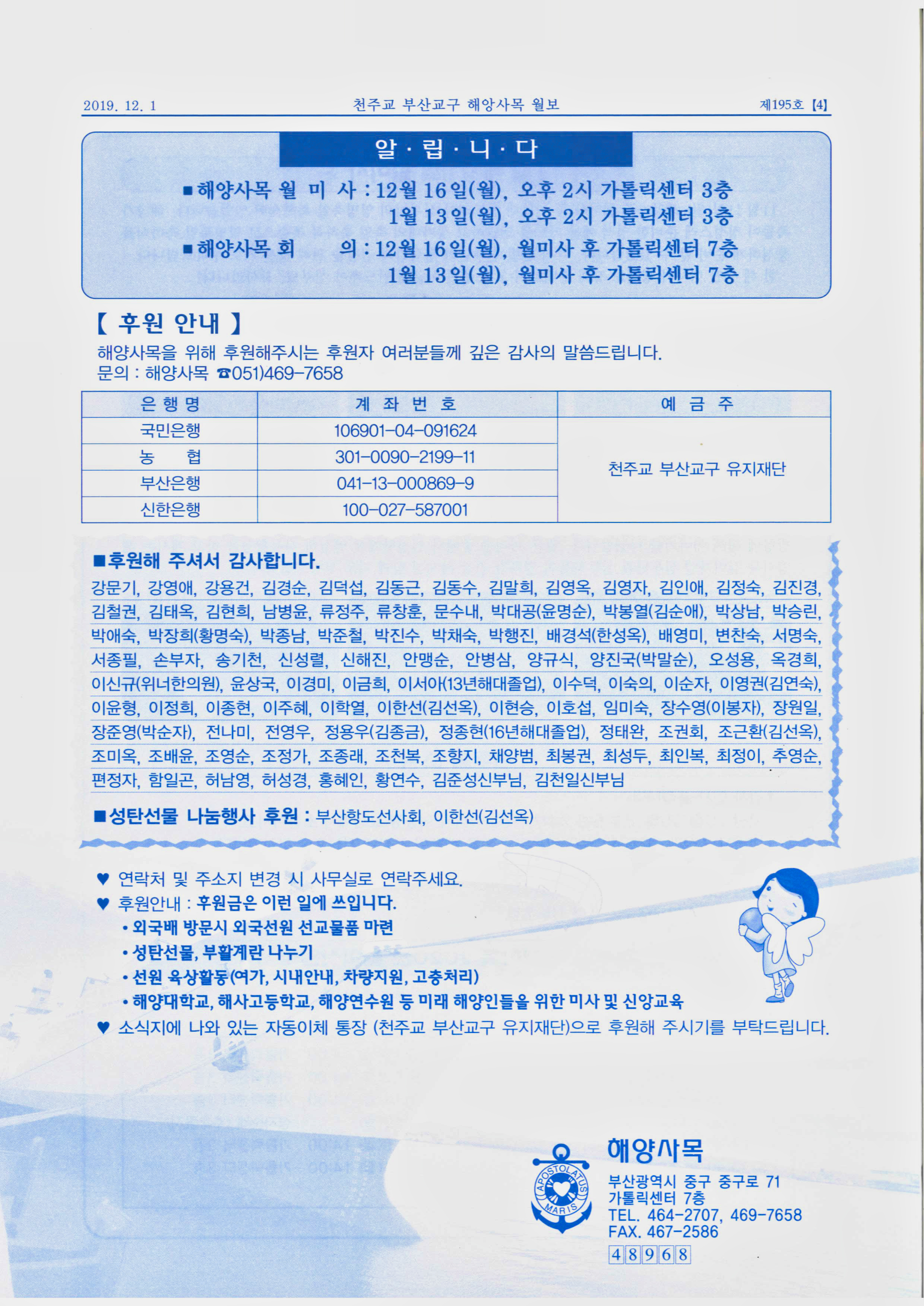 c_페이지_196.jpg