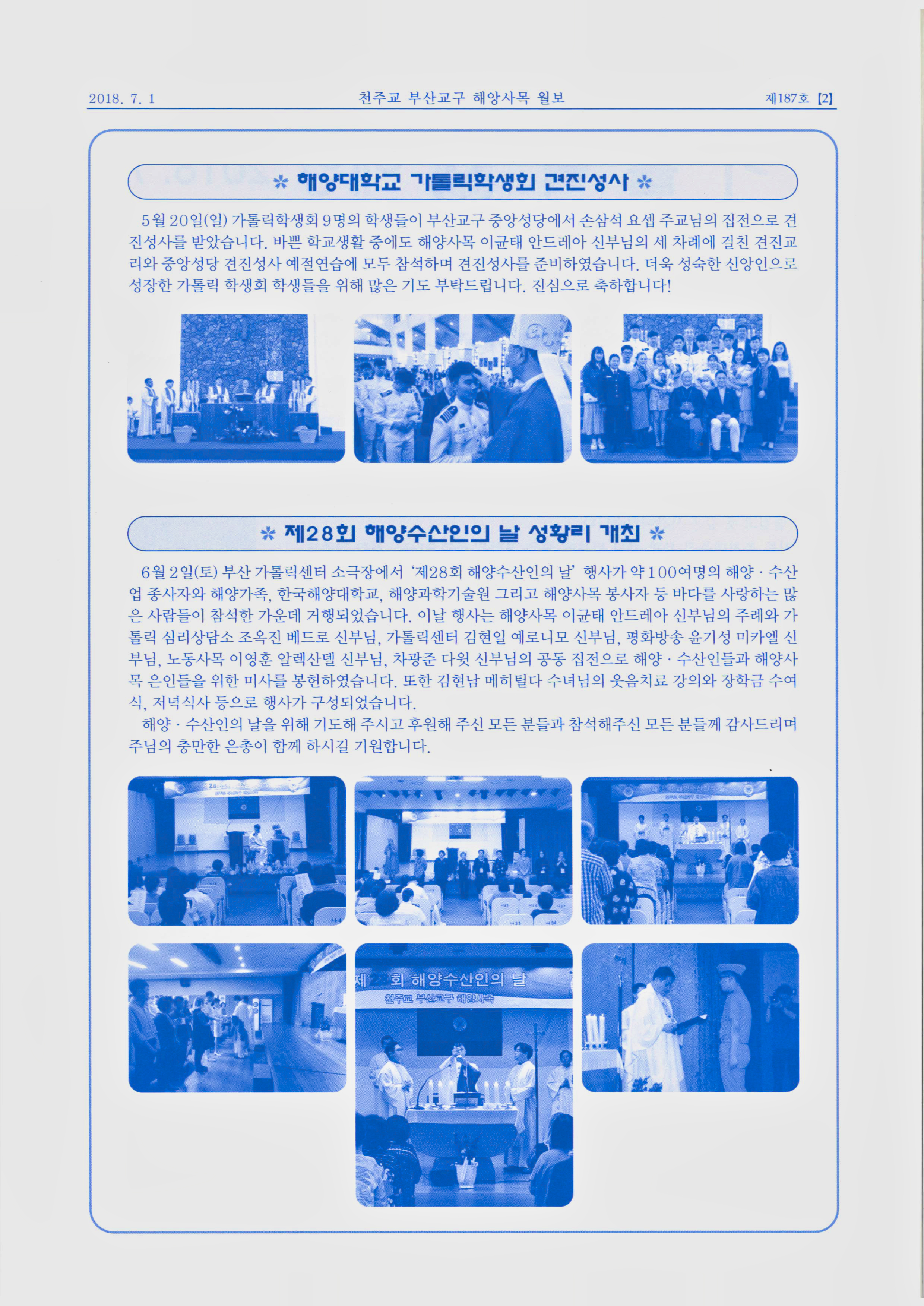 c_페이지_162.jpg