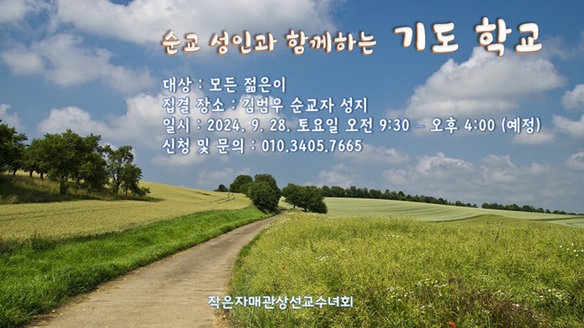 KakaoTalk_20240829_085211581.jpg