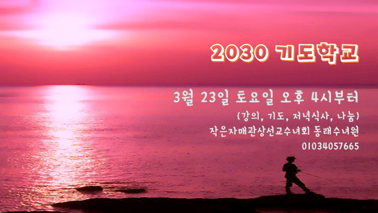 2030.jpg