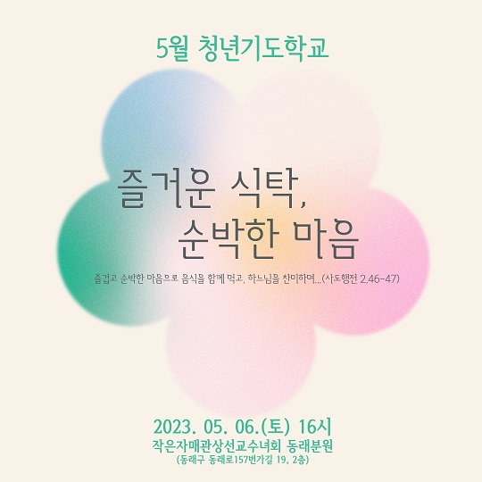 KakaoTalk_20230605_162748298_01.jpg