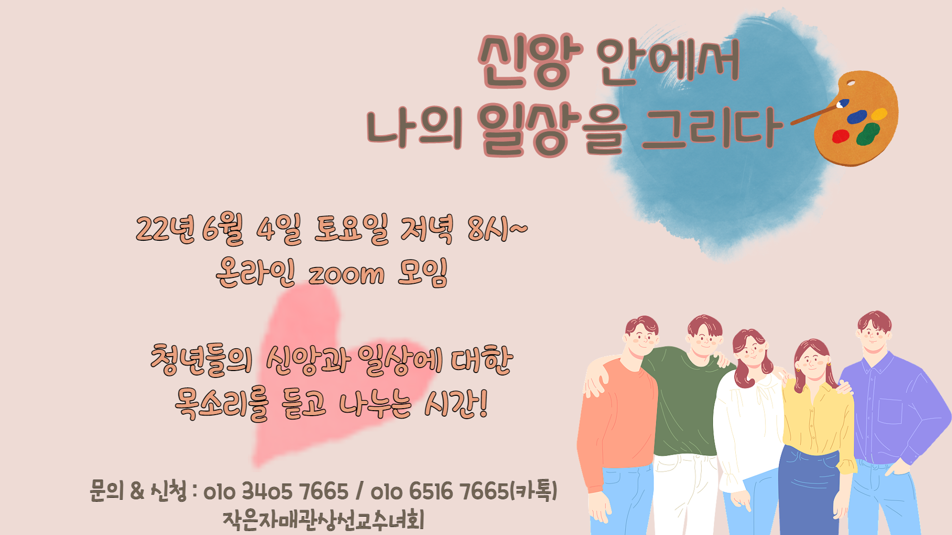 KakaoTalk_20220526_164802617.png