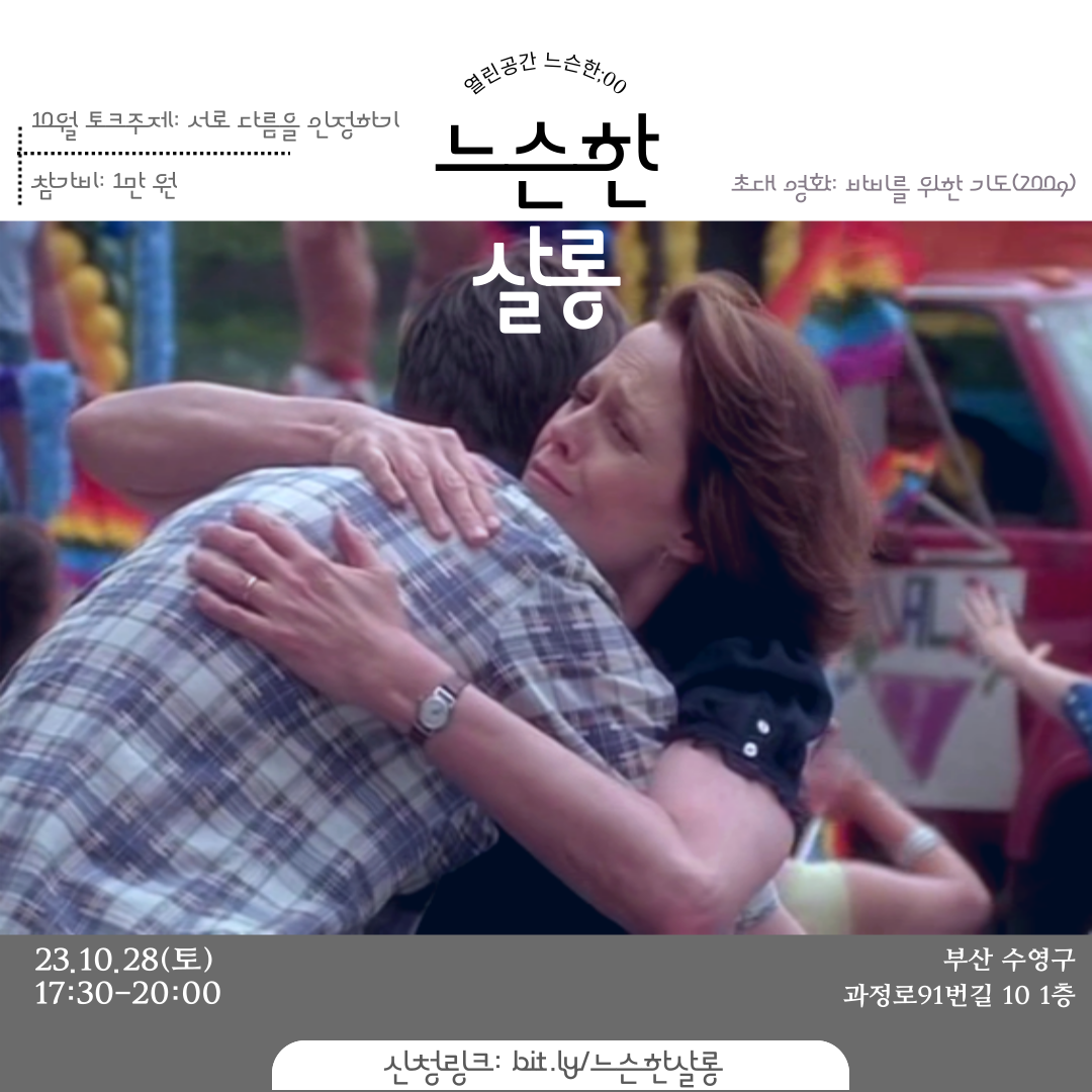KakaoTalk_20231018_175927580.png